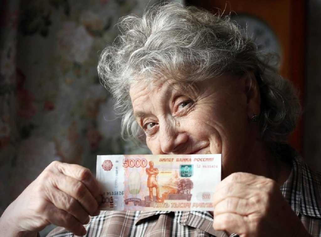 7 видов доплат к пенсии