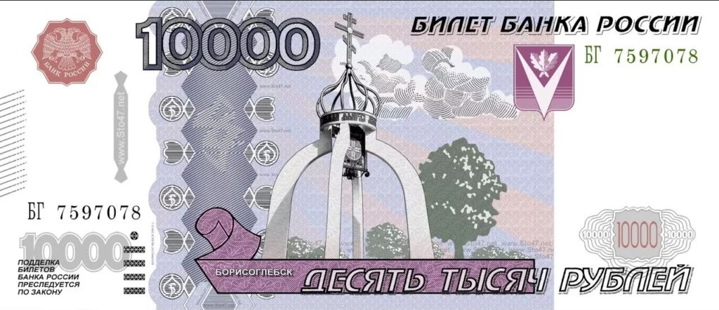 Школьникам в 2021 году выдадут по 10 000 рублей. Кому, когда и как?
