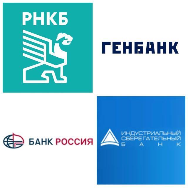 Банковские карты в Крыму 2021