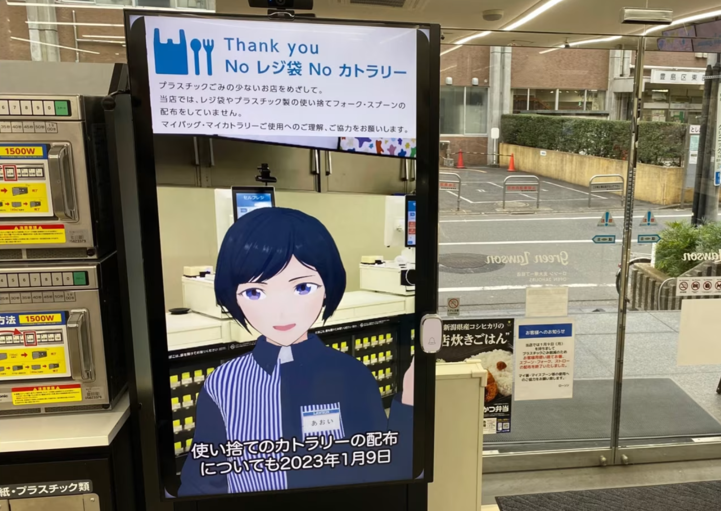 Аватары, роботы и ИИ: Япония обращается к инновациям, чтобы справиться с кризисом на рынке труда