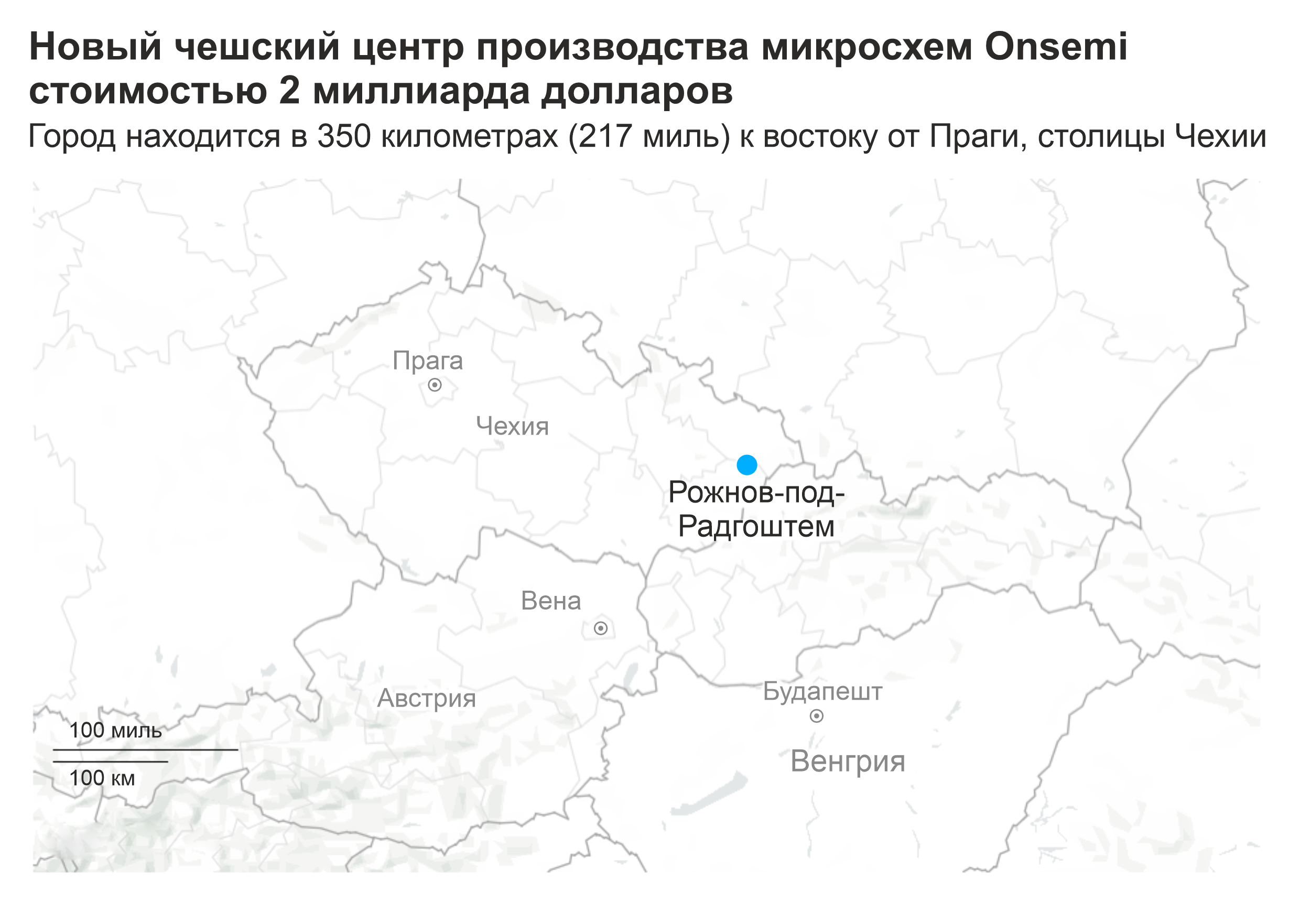 Сонный чешский городок помогает Европе конкурировать в глобальной войне чипов